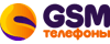GSM Телефоны