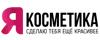 Якосметика.рф