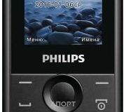 Фото Philips E103 Фото Philips E103