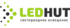 LedHut - Светодиодное освещение